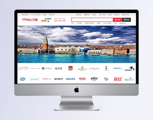 外國建筑橫幅圖片 國外,外國,建筑,攝影,背景,橫幅,頭圖,淘寶橫幅,淘寶banner,網(wǎng)頁banner,banner背景圖,其它類別,背景花邊,圖片素材 翱メ翔