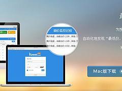 誠信的網(wǎng)站排位江蘇提供 --一級的多賬戶圖片|誠信的網(wǎng)站排位江蘇提供 --一級的多賬戶產品圖片由揚州金剛石網(wǎng)絡技術公司生產提供-