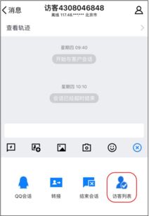 騰訊云和慧聰集團展開合作 首款產業互聯網產品將上線