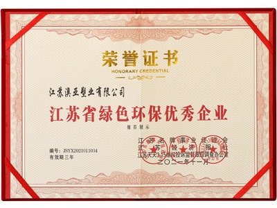 企業(yè)資質(zhì)