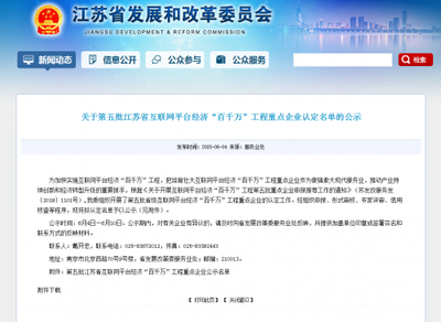 持續(xù)平臺創(chuàng)新,智通三千推動傳統(tǒng)企業(yè)數(shù)字化經(jīng)濟轉型升級