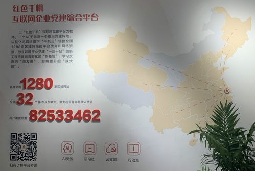 江蘇省常州市加強網(wǎng)絡文明建設發(fā)展積極健康的網(wǎng)絡文化 中共中央網(wǎng)絡安全和信息化委員會辦公室