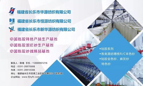 關(guān)注 低碳創(chuàng)新做得怎樣 第四屆中國生態(tài)環(huán)保面料設(shè)計大賽開啟 云驗證