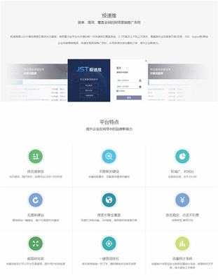 如何優(yōu)化徐州企業(yè)網(wǎng)站 以新上映YSL水蜜桃官方網(wǎng)(2025年02月?lián)屜瓤?為例
