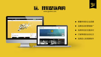 go好玩攜手BOSS直聘，打造互聯(lián)網(wǎng)時(shí)代企業(yè)文化新風(fēng)向