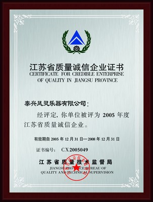 江蘇企業網站榮譽資質展示的重要價值與實踐路徑