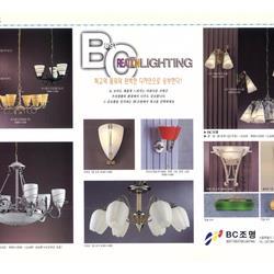 JSoftWorks 2019年國際燈具產品目錄 光電科技領域技術開發(fā)新篇章